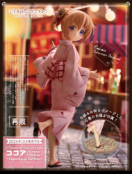 Descubre el apasionante mundo de Figura Cocoa Festival de Verano.