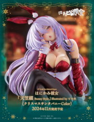 Descubre el apasionante mundo de Figura Tsuduri Amagasa Estilo Conejita Santa Navidad.