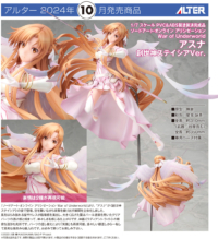 Descubre el apasionante mundo de Figura Asuna Diosa Génesis Stacia de Sword Art Online.