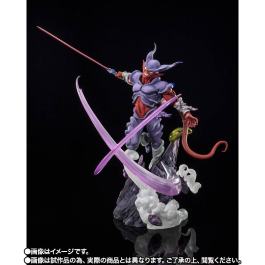 Descubre el apasionante mundo de Figura Super Janemba Extra Battle Edición Limitada Dragon Ball Z.
