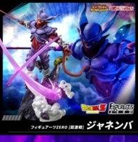 Descubre el apasionante mundo de Figura Super Janemba Extra Battle Edición Limitada Dragon Ball Z.