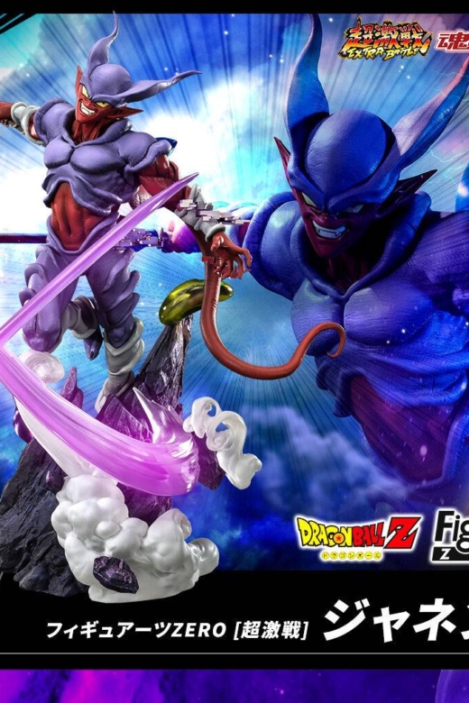 Descubre el apasionante mundo de Figura Super Janemba Extra Battle Edición Limitada Dragon Ball Z.