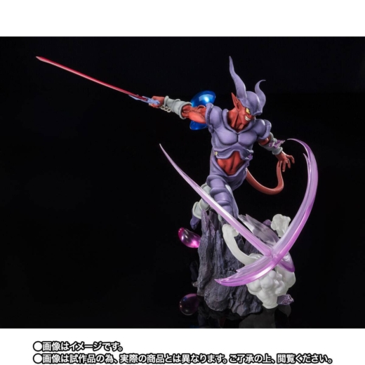 Descubre el apasionante mundo de Figura Super Janemba Extra Battle Edición Limitada Dragon Ball Z.