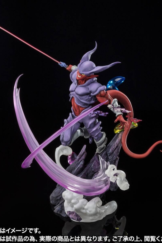 Descubre el apasionante mundo de Figura Super Janemba Extra Battle Edición Limitada Dragon Ball Z.