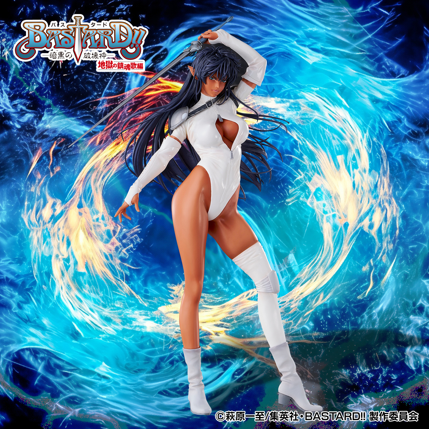 Descubre el apasionante mundo de Figura Arshes Nei Bastard!!.