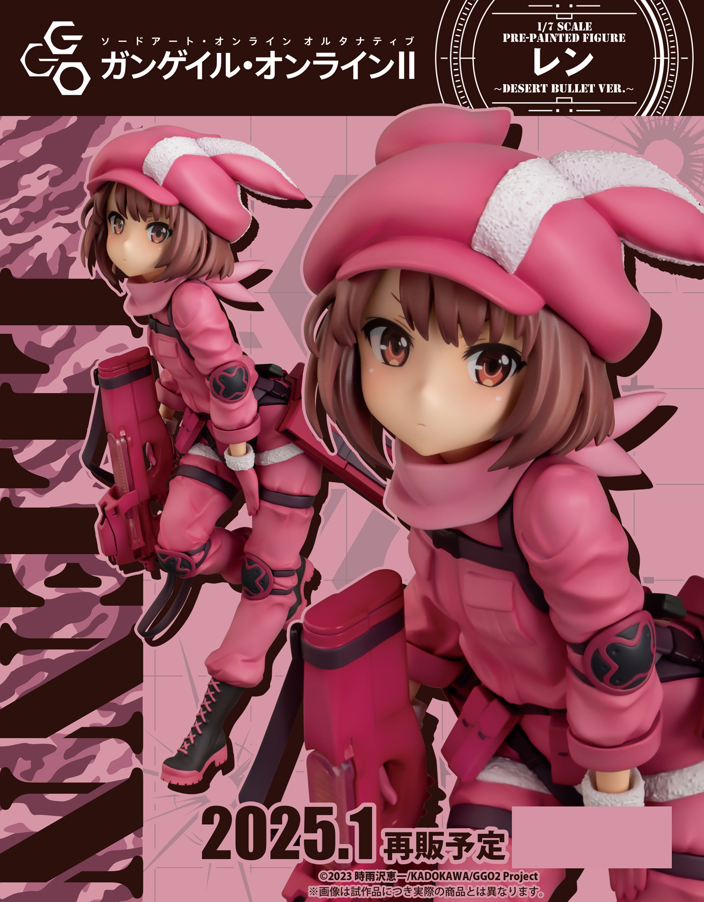 Descubre el apasionante mundo de Figura LLENN Sword Art Online Alternative Gun Gale Online Versión Bala del Desierto Reeditada.
