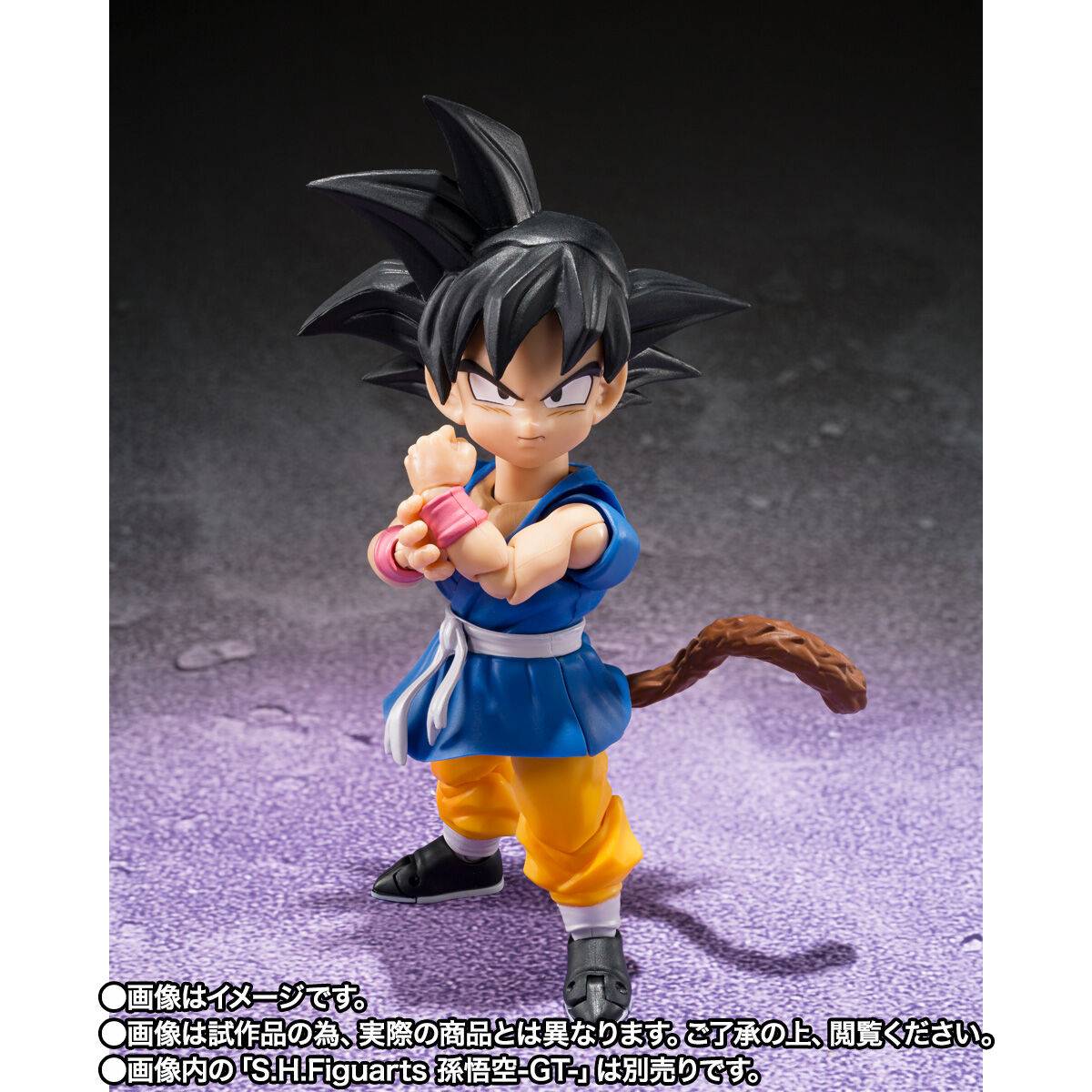Descubre el apasionante mundo de Figura Trunks Dragon Ball GT Edición Limitada Bandai.