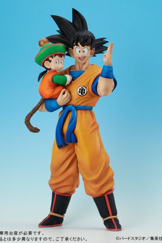 Descubre el apasionante mundo de Figura Gigantic Series Dragon Ball Z Son Goku y Son Gohan Edición Especial.