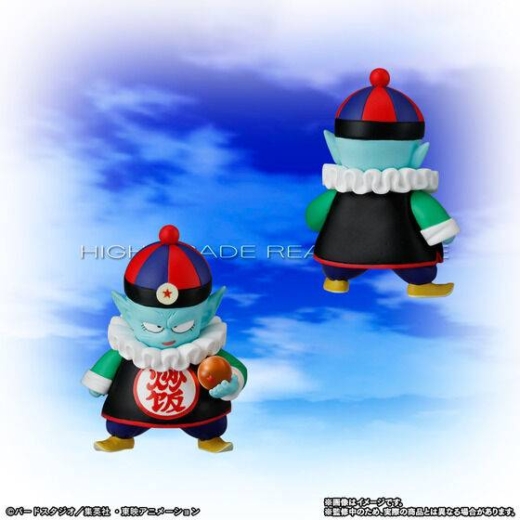 Descubre el apasionante mundo de Dragon Ball Z Set Completo Banda Pilaf Máquina Edición Limitada.