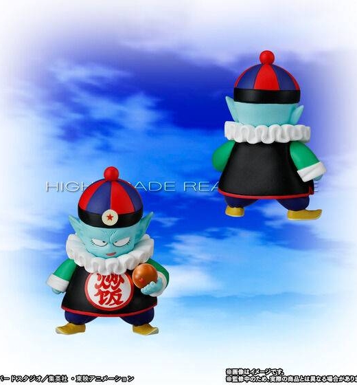 Descubre el apasionante mundo de Dragon Ball Z Set Completo Banda Pilaf Máquina Edición Limitada.