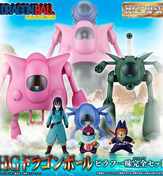 Descubre el apasionante mundo de Dragon Ball Z Set Completo Banda Pilaf Máquina Edición Limitada.