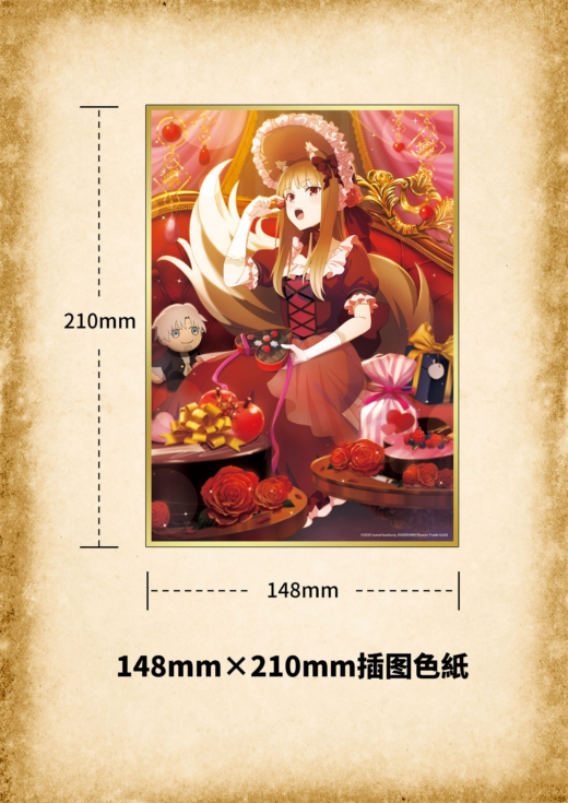 Descubre el apasionante mundo de Figura Holo Versión San Valentín.