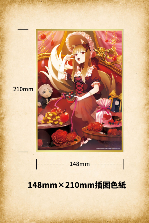 Descubre el apasionante mundo de Figura Holo Versión San Valentín.