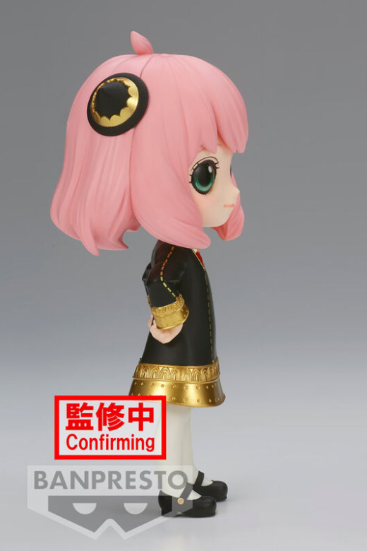 Descubre el apasionante mundo de Figura Anya Forger III VA Spy X Family Q Posket 14cm.