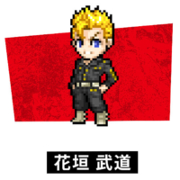 Descubre el apasionante mundo de Set Especial Vital Bracelet Be Tokyo Revengers.