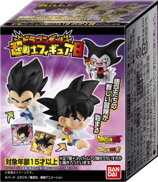 Figura Sorpresa Super Warrior Dragon Ball 5cm Surtido » Tu Tienda Anime Descubre el apasionante mundo de Figura Sorpresa Super Warrior Dragon Ball 5cm Surtido.