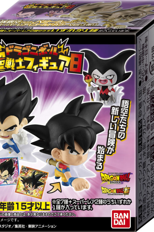 Figura Sorpresa Super Warrior Dragon Ball 5cm Surtido » Tu Tienda Anime Descubre el apasionante mundo de Figura Sorpresa Super Warrior Dragon Ball 5cm Surtido.