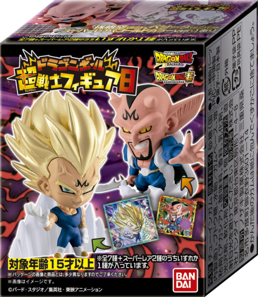 Figura Sorpresa Super Warrior Dragon Ball 5cm Surtido » Tu Tienda Anime Descubre el apasionante mundo de Figura Sorpresa Super Warrior Dragon Ball 5cm Surtido.