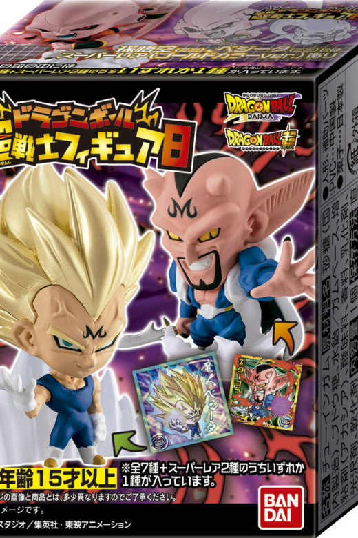 Figura Sorpresa Super Warrior Dragon Ball 5cm Surtido » Tu Tienda Anime Descubre el apasionante mundo de Figura Sorpresa Super Warrior Dragon Ball 5cm Surtido.