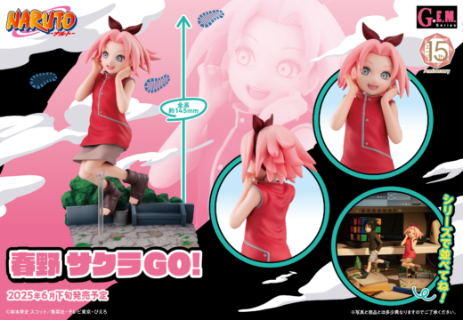 Descubre el apasionante mundo de Figura G.E.M. Serie Sakura Haruno Naruto GO!.