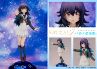 Descubre el apasionante mundo de Figura Umika Konohoshi Stardust Telepath.