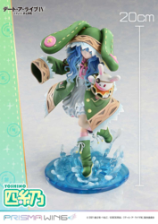 Descubre el apasionante mundo de Figura Yoshino Prisma Wing Date A Live IV.