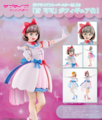 Descubre el apasionante mundo de Figura Keke Tang Love Live! Superstar!! Versión Tiny Stars.