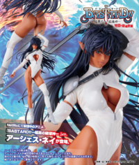 Descubre el apasionante mundo de Figura Arshes Nei Bastard!!.