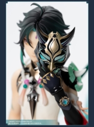 Descubre el apasionante mundo de Figura Xiao Vigilante Yaksha de Genshin Impact.