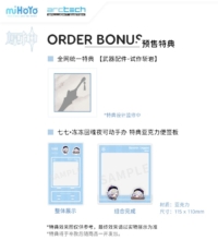 Descubre el apasionante mundo de Figura Qiqi Genshin Impact Resurrección Helada.