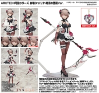 Descubre el apasionante mundo de Figura Posable Rita Umbral Rose Honkai Impact 3rd.