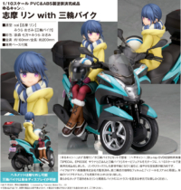 Descubre el apasionante mundo de Figura Rin Shima con Triciclo de Laid-Back Camp.