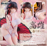 Descubre el apasionante mundo de Figura Azur Lane Takao Lecciones de Primavera.