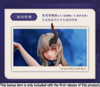 Descubre el apasionante mundo de Figura Cazadora de Demonios Selina.