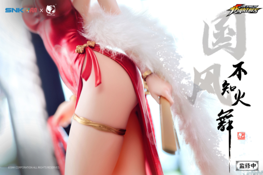 Descubre el apasionante mundo de Figura Mai Shiranui Hong Shang Wu The King of Fighters.