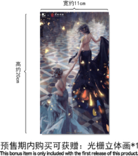 Descubre el apasionante mundo de Figura BearPanda & SPARKKEY Ghost Blade Encuentro Eólico.