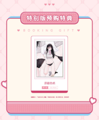 Descubre el apasionante mundo de Figura Guitar Sister Deluxe Edición Ilustrada por hitomio.