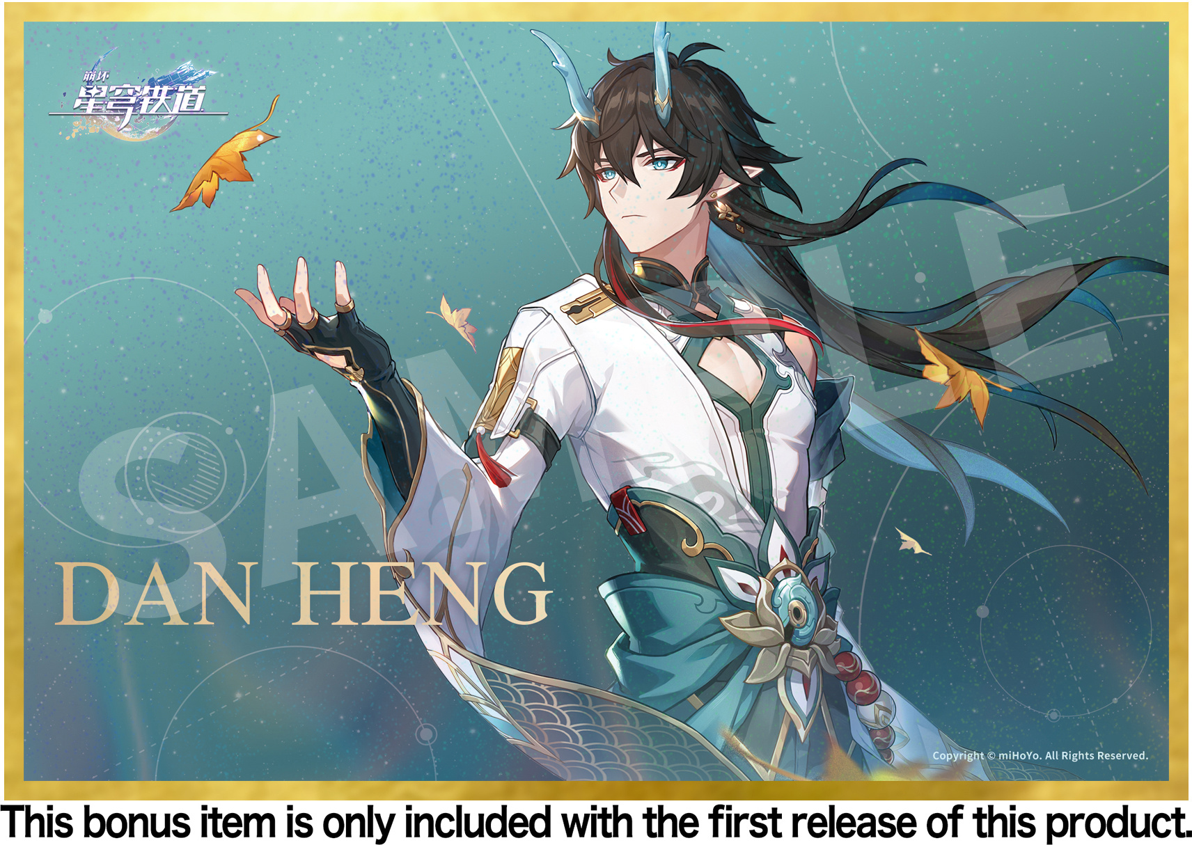 Descubre el apasionante mundo de Figura Dan Heng Imbibitor Lunae Honkai: Star Rail.