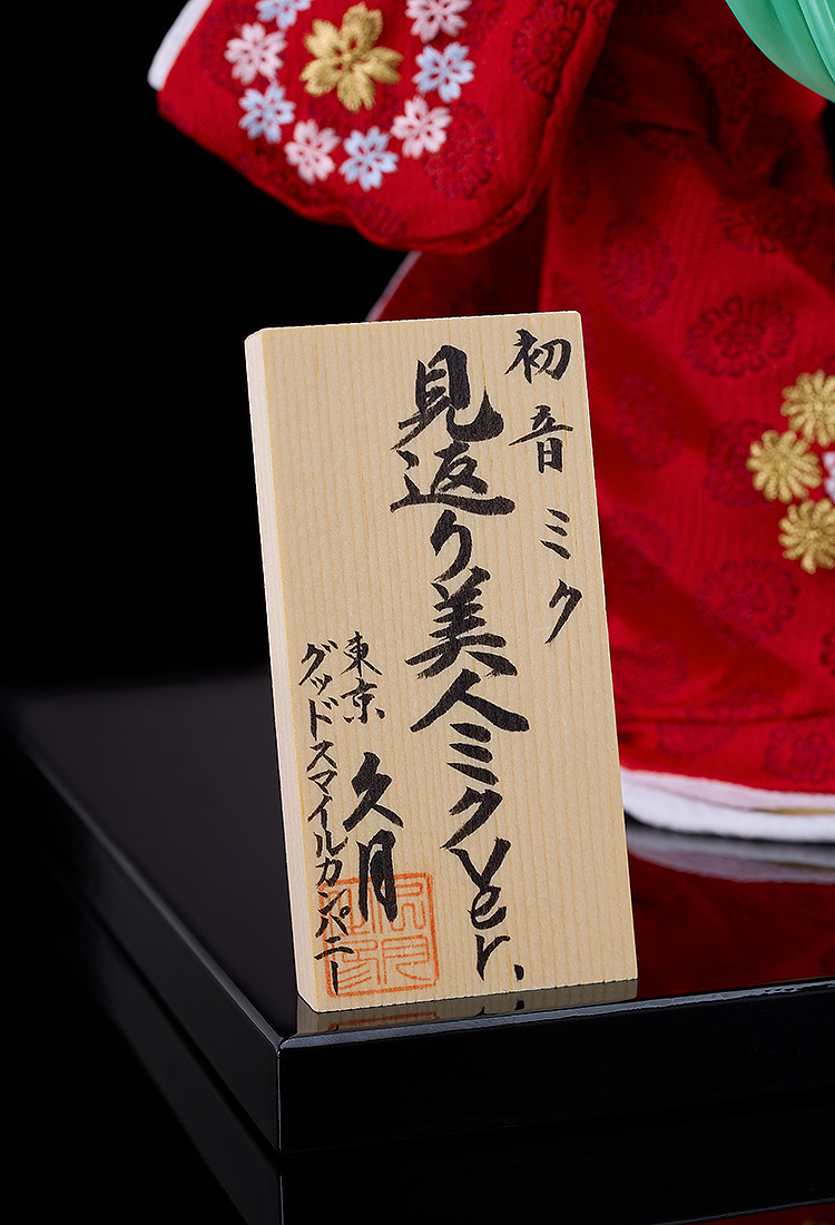 Descubre el apasionante mundo de Figura Hatsune Miku Belleza Retrospectiva Kyugetsu Vocaloid.