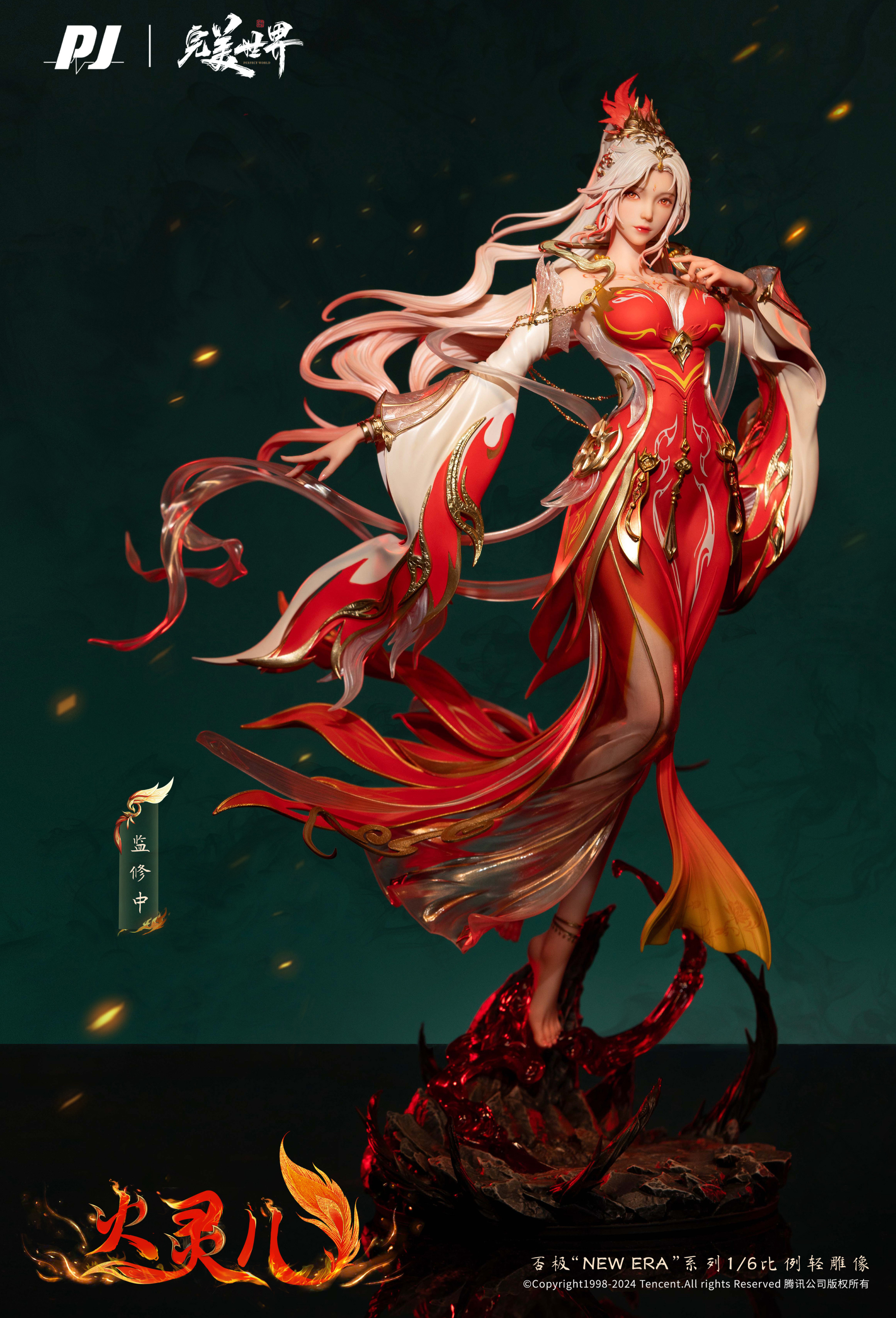 Descubre el apasionante mundo de Figura Huo Ling'er Anime 3D Perfect World.