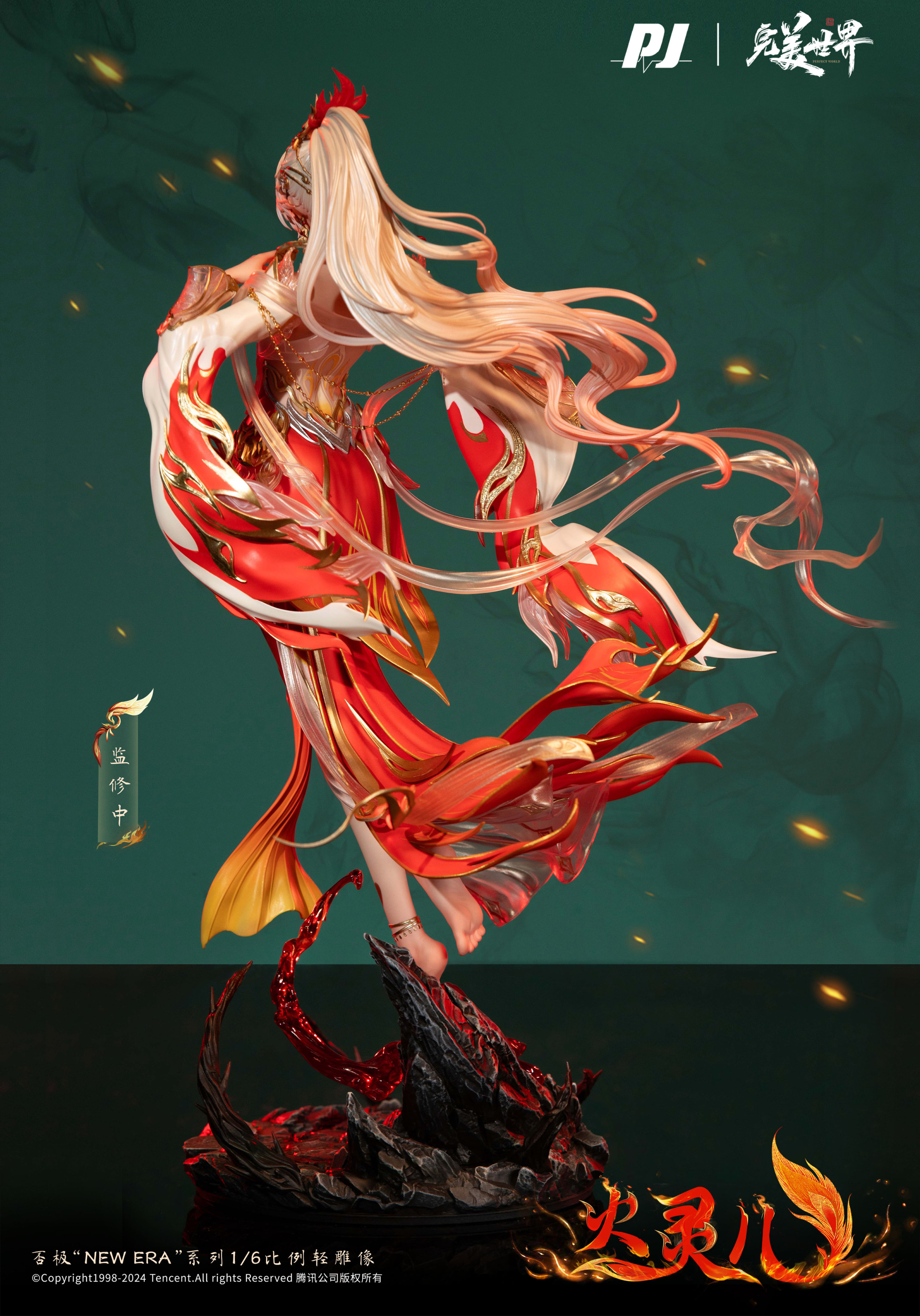 Descubre el apasionante mundo de Figura Huo Ling'er Anime 3D Perfect World.