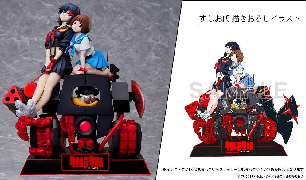 Descubre el apasionante mundo de Figura Kill la Kill Guts Mako Mankanshoku Ryūko Matoi Edición Limitada.