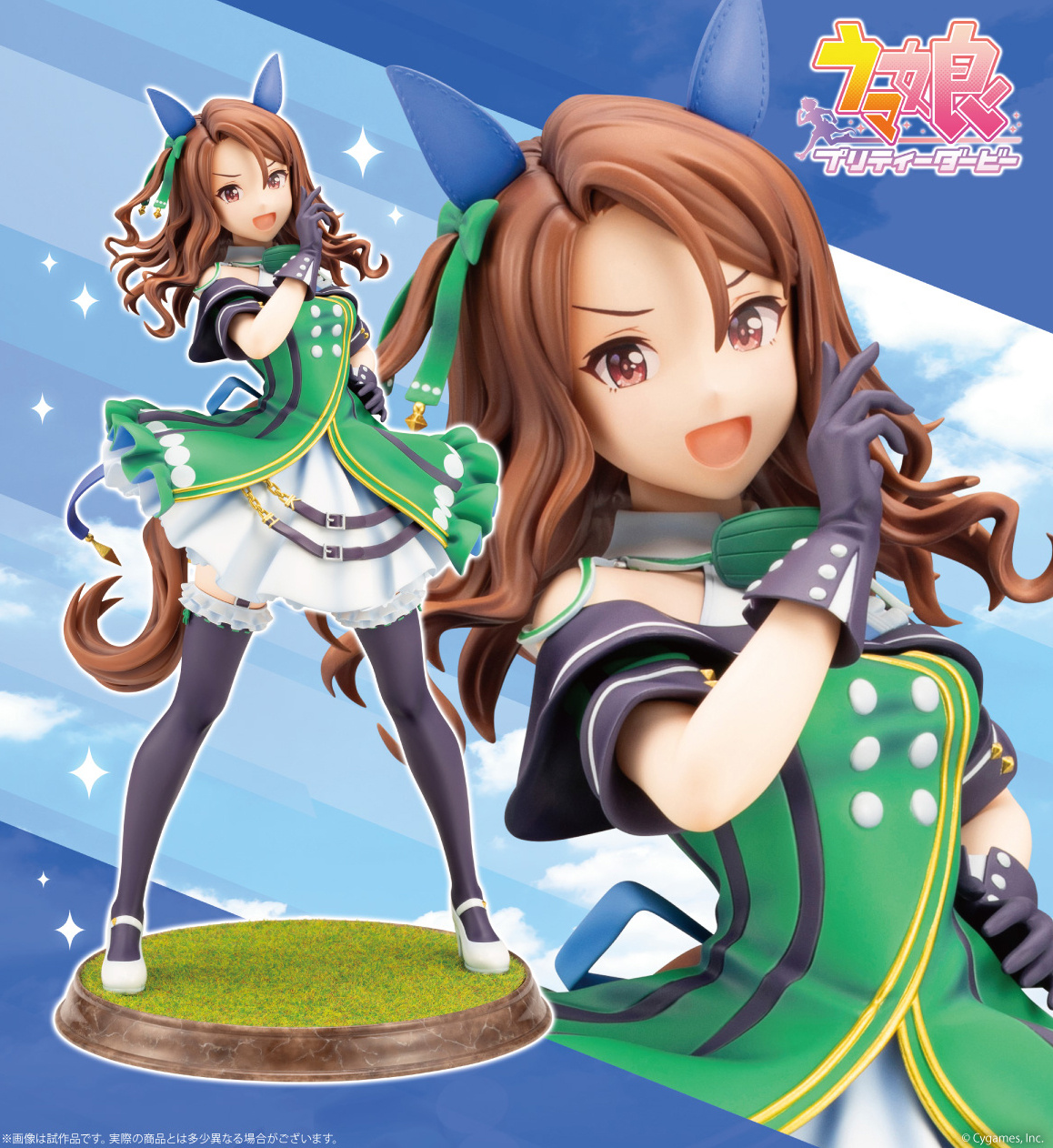Descubre el apasionante mundo de Figura King Halo Uma Musume: Pretty Derby.