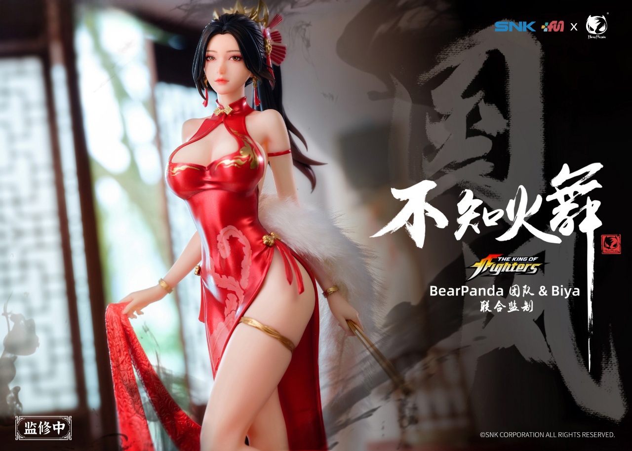 Descubre el apasionante mundo de Figura Mai Shiranui Hong Shang Wu The King of Fighters.
