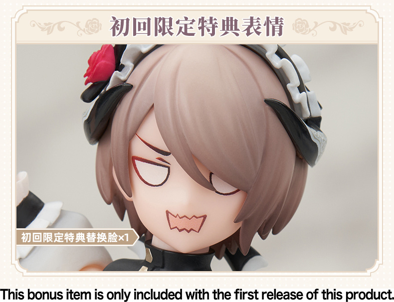 Descubre el apasionante mundo de Figura Posable Rita Umbral Rose Honkai Impact 3rd.