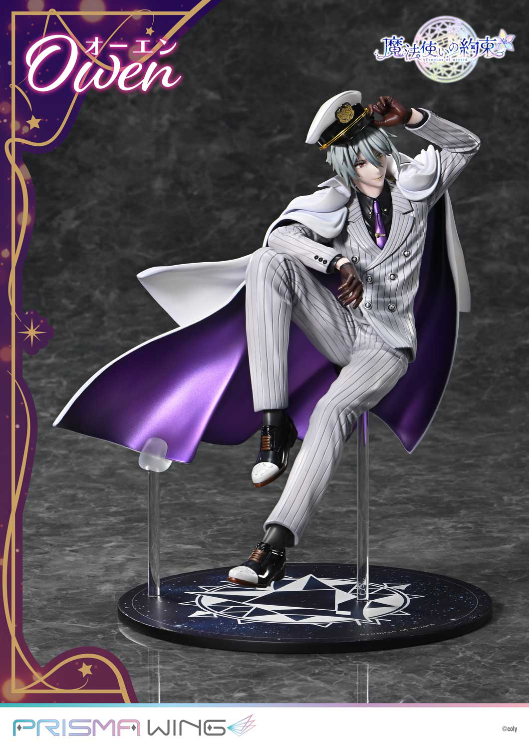 Descubre el apasionante mundo de Figura PRISMA WING Owen Promise of Wizard.