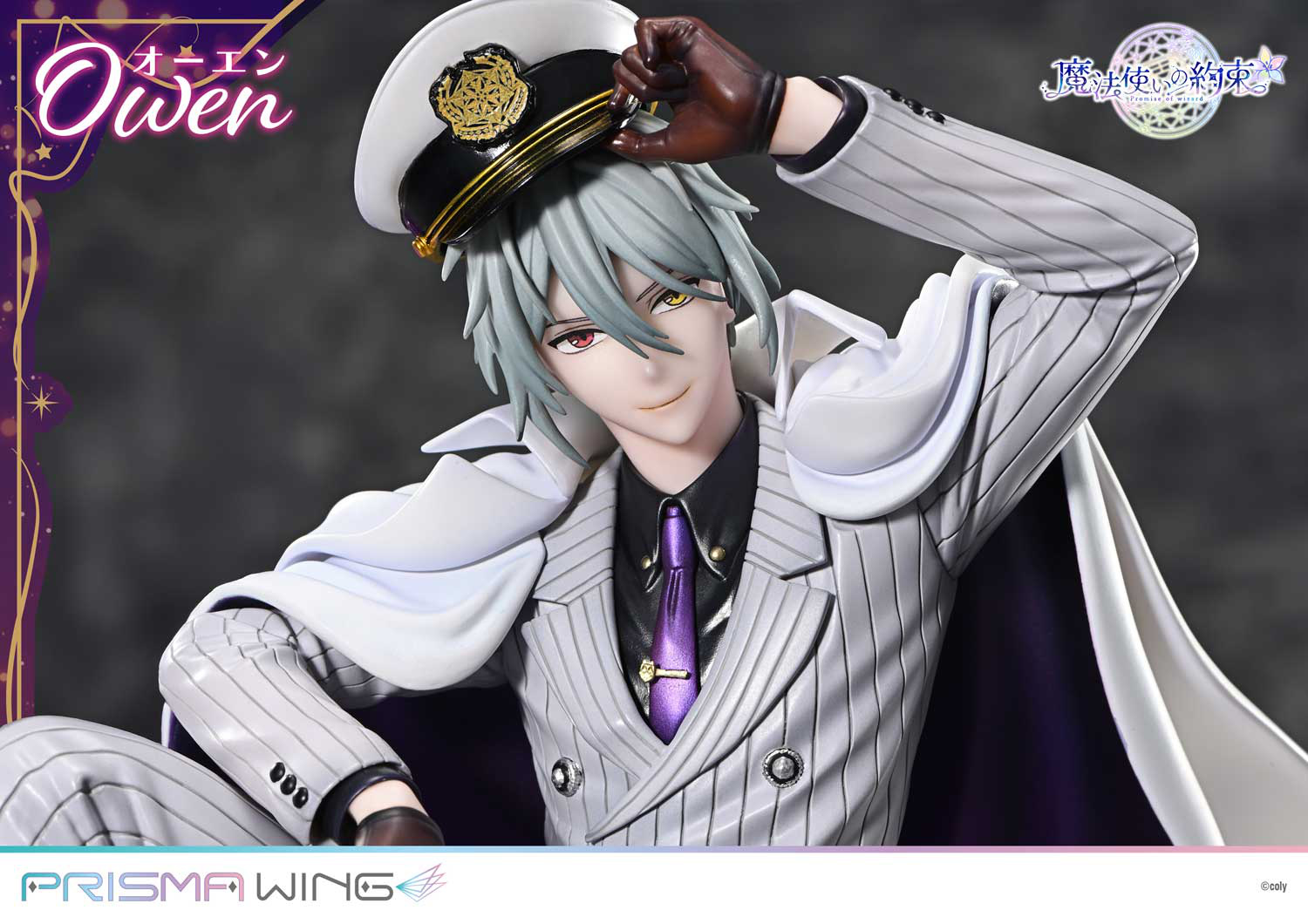 Descubre el apasionante mundo de Figura PRISMA WING Owen Promise of Wizard.