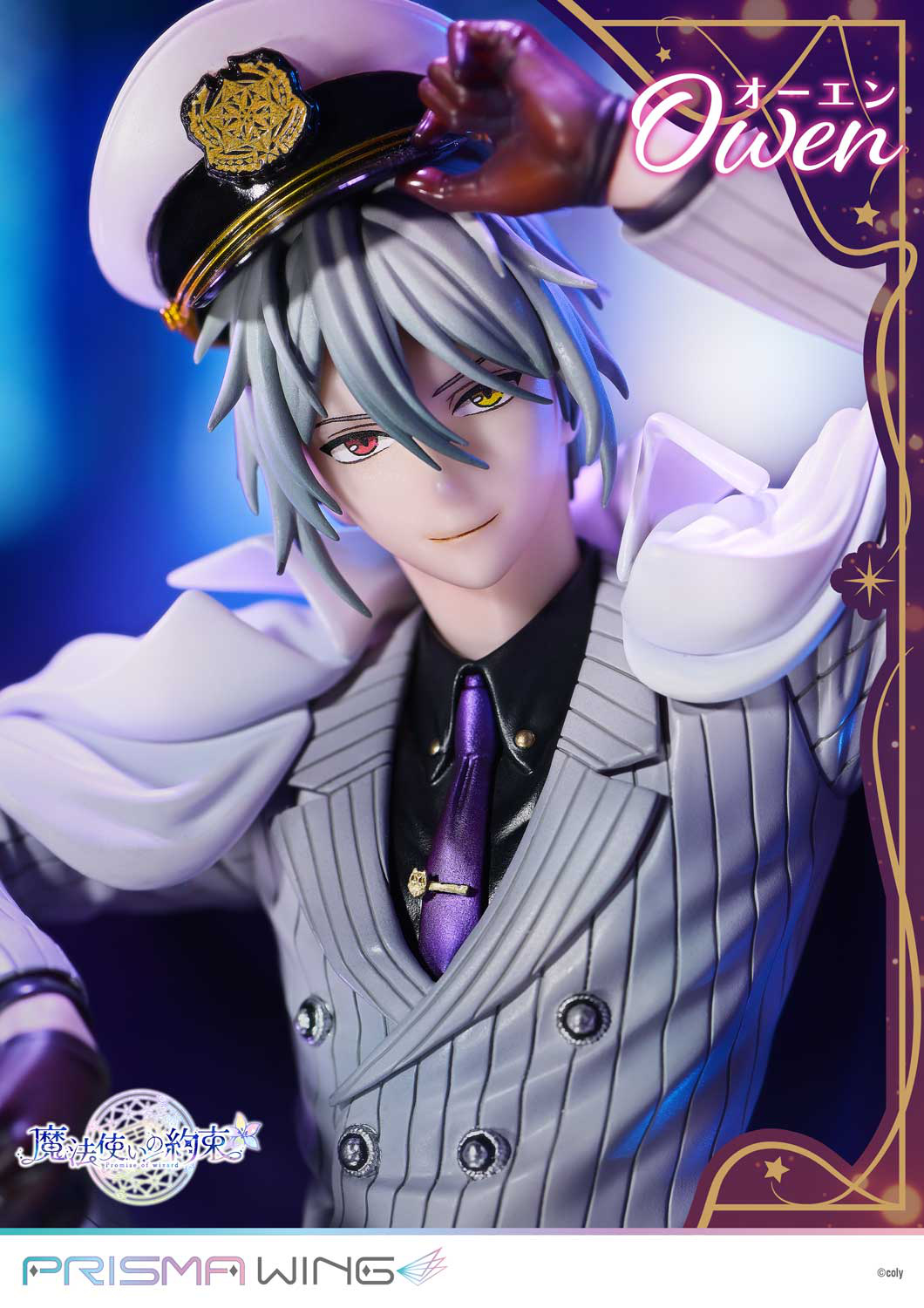 Descubre el apasionante mundo de Figura PRISMA WING Owen Promise of Wizard.