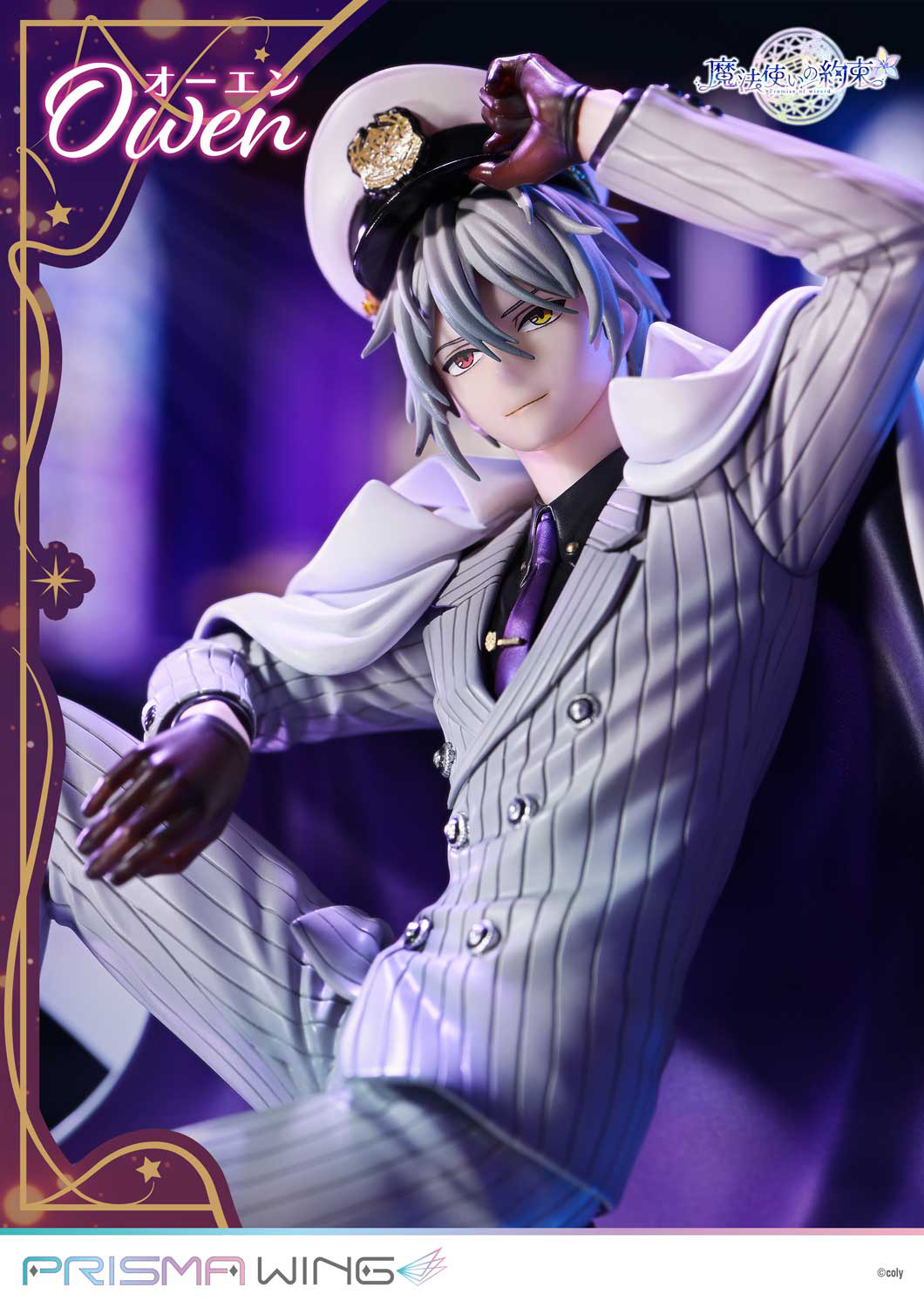 Descubre el apasionante mundo de Figura PRISMA WING Owen Promise of Wizard.