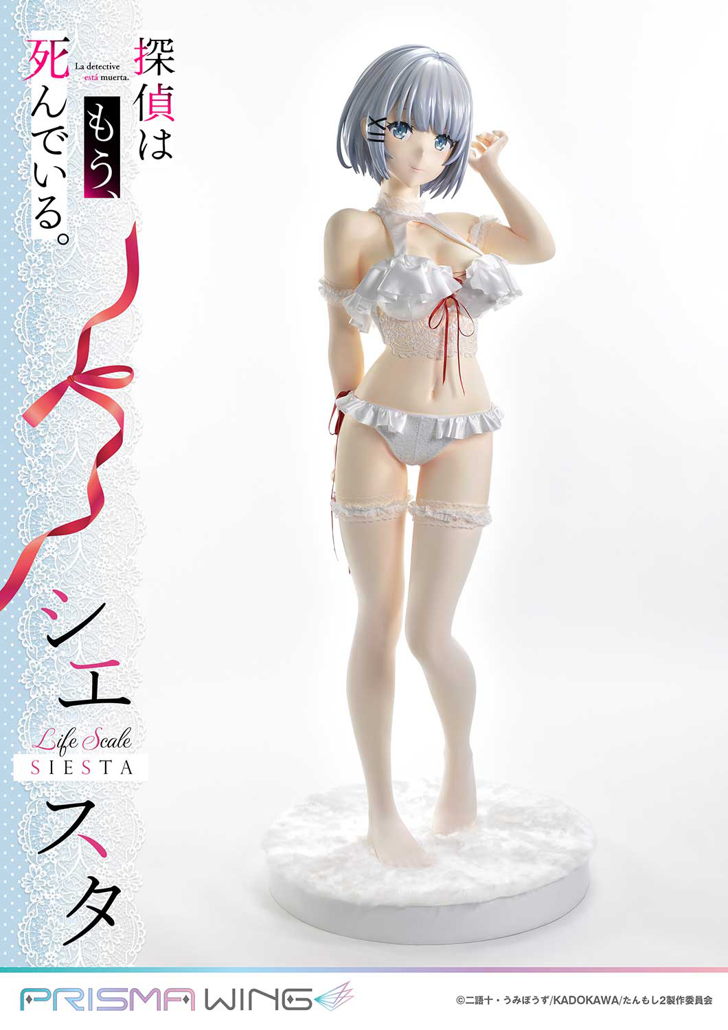 Descubre el apasionante mundo de Figura Siesta Versión Boda en Bikini.